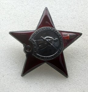 КРАСНАЯ ЗВЕЗДА на капитана медслужбы с док за СЕВАСТОПОЛЬ