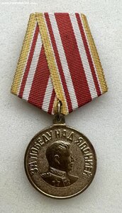 ЯПОНИЯ на капитана медслужбы участника боёв за Севастополь