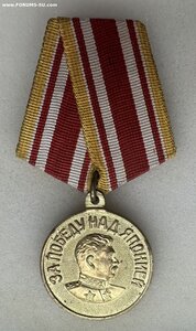 ЯПОНИЯ на капитана медслужбы участника боёв за Севастополь