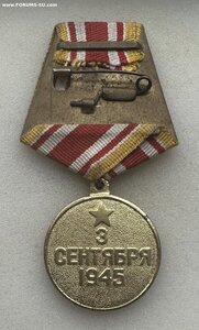 ЯПОНИЯ на капитана медслужбы участника боёв за Севастополь