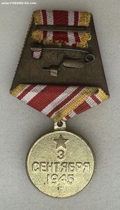 ЯПОНИЯ на капитана медслужбы участника боёв за Севастополь