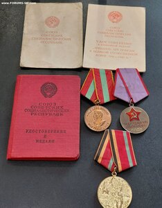 Комплект медалей и знаков на семью