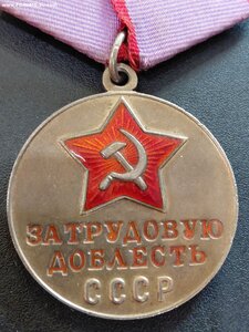 Комплект медалей и знаков на семью