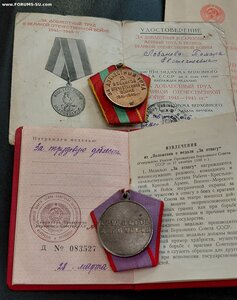 Комплект медалей и знаков на семью