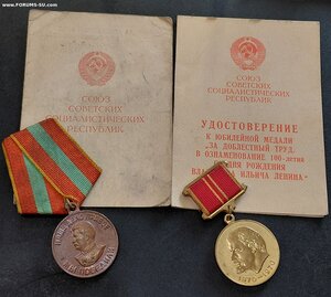 Комплект медалей и знаков на семью