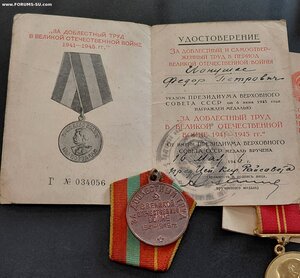 Комплект медалей и знаков на семью