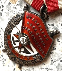 Красное Знамя" № 80*** - (рядовой пулеметчик) - ласточкин хв