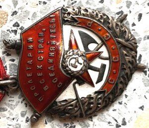 Красное Знамя" № 80*** - (рядовой пулеметчик) - ласточкин хв