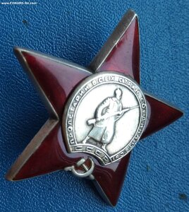 Красная Звезда 1915183 без дока,мзпп,хс