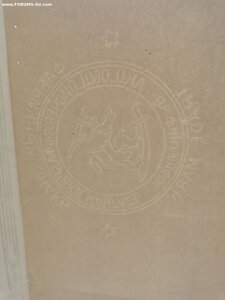 Аттестат. Л-Гвардия Финляндского полка.