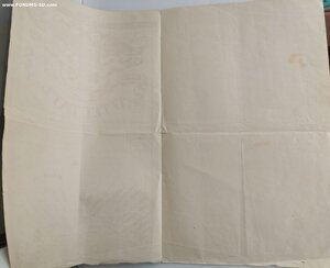 Аттестат. Л-Гвардия Финляндского полка.