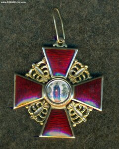 Орден Св. Анны 3 ст. (Эдуард)