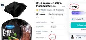 Экономика