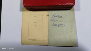 КЗ; ЗБЗ  с орденской (Перевязочная медсестра).