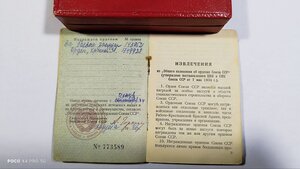 КЗ; ЗБЗ  с орденской (Перевязочная медсестра).