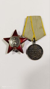 КЗ; ЗБЗ  с орденской (Перевязочная медсестра).