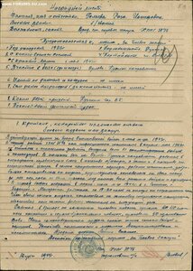 КЗ; ЗБЗ  с орденской (Перевязочная медсестра).