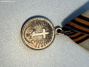 Русско-Турецкая, Серебро, родная монтировка на ленту