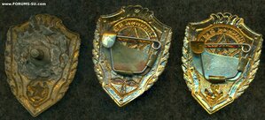 СА, ВВС, ВМФ