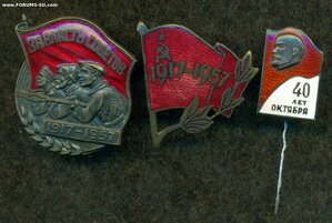 "40 лет Октября" солянка, серебро