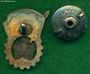 ГТО 2 ст. № А-68020, мондвор, серебро