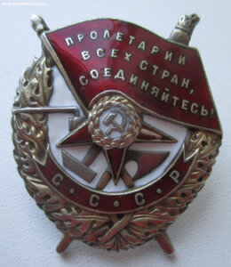 БЕЗ 28632 винт за Москву