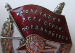 БЕЗ 28632 винт за Москву