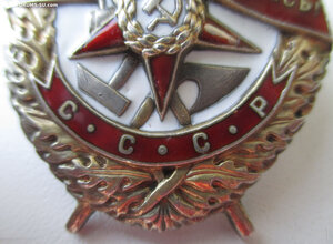 БЕЗ 28632 винт за Москву