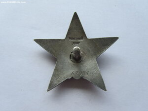 КЗ 68085. УК.  Указ по сов милиции за 1942 год.