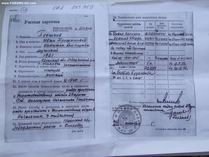 ОВ 2 ст 243989. УК. Люкс. Каллиграфический почерк.