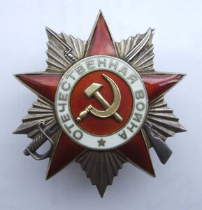 ОВ 2 ст 243989. УК. Люкс. Каллиграфический почерк.