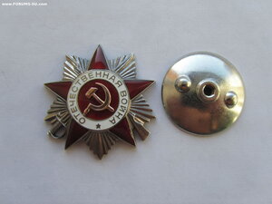 ОВ 2 ст 920529. с чертой. Сохран. Определен.