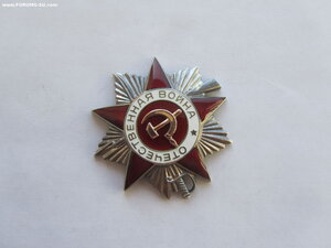 ОВ 2 ст 920529. с чертой. Сохран. Определен.