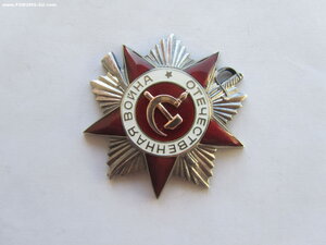 ОВ 2 ст 920529. с чертой. Сохран. Определен.