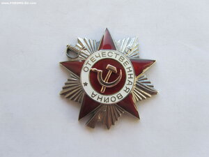 ОВ 2 ст 920529. с чертой. Сохран. Определен.