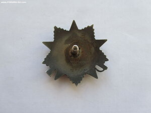 ОВ 2 ст 920529. с чертой. Сохран. Определен.