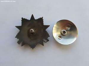 ОВ 2 ст 920529. с чертой. Сохран. Определен.