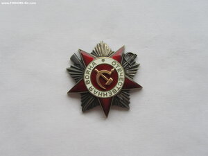 ОВ 2 ст 920614 с чертой под номером. УК. Сохран.