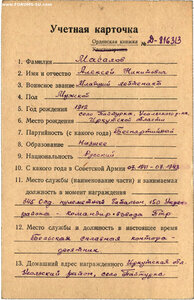 ОВ 2 ст 920614 с чертой под номером. УК. Сохран.