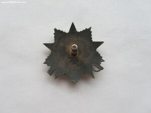 ОВ 2 ст 920614 с чертой под номером. УК. Сохран.