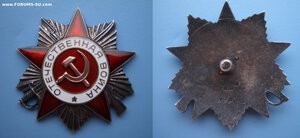 ОВ 2 ст 920743 с чертой под номером . УК. Люкс.