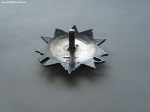 ОВ 2 ст 762728. УК. Супер наградной.