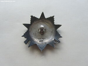 ОВ 2 ст 762728. УК. Супер наградной.