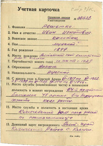 ОВ 2 ст. 772725. УК. Отличная.