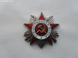 ОВ 2 ст 750085. Сохран. Определение.