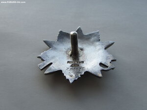 ОВ 2 ст 750085. Сохран. Определение.