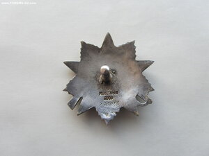 ОВ 2 ст 750085. Сохран. Определение.