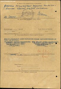 ОВ 2 ст 750085. Сохран. Определение.