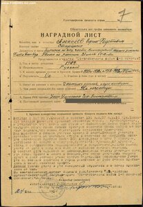 ОВ 2 ст 750085. Сохран. Определение.