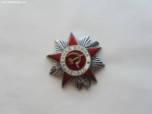 ОВ 2 ст 682677. УК. Охранял подписантов капитуляции Германии